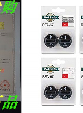 极速8 PACK PETSAFE BATTERY RFA-67D-F11 RFA-67 8 X 6V BATTERI