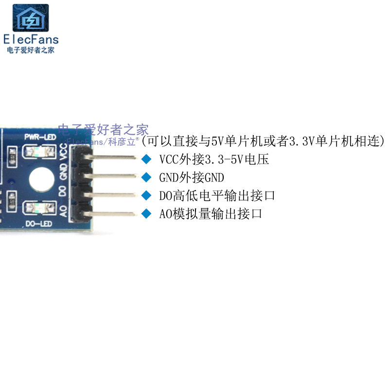 极速薄膜b压力传感器模块 电阻信号转换电压电平触发 按压称重量