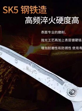 极速园艺大剪刀园林修花修枝剪篱笆剪绿篱剪Q果树剪刀加长可伸缩