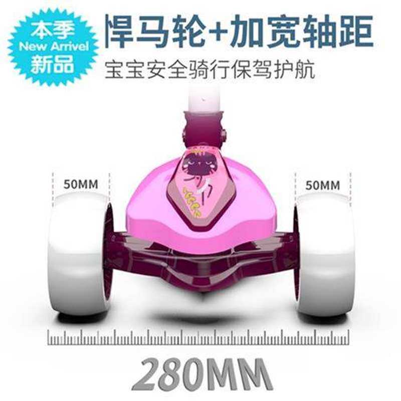 极速滑板车小孩单i脚三j合一1-3-6岁2可坐儿童宝宝踏板女男孩溜溜