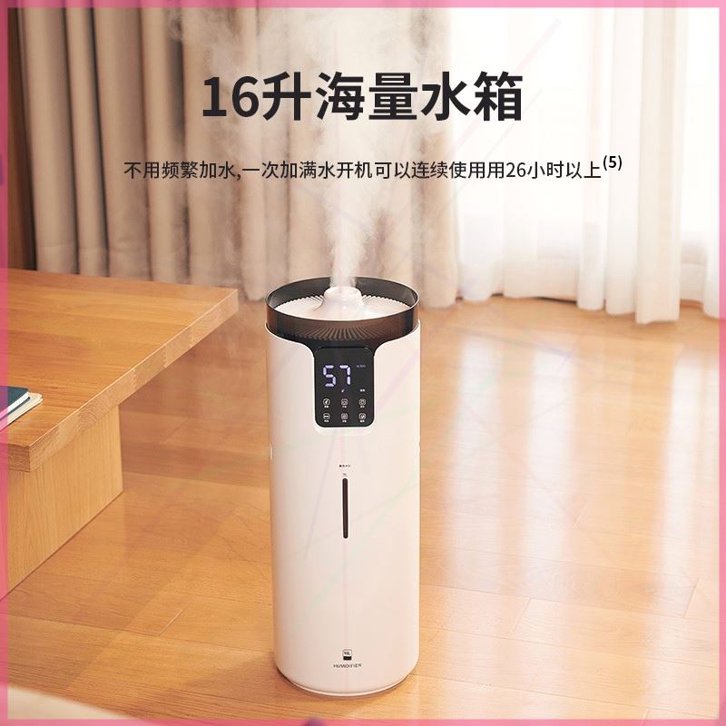 极速#落地d式 大型加湿器家用空调卧室空气净化孕妇婴儿静音工业