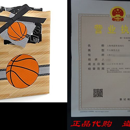 新品Nothin But Net - Basketball - Party Favor BoUxes - Set