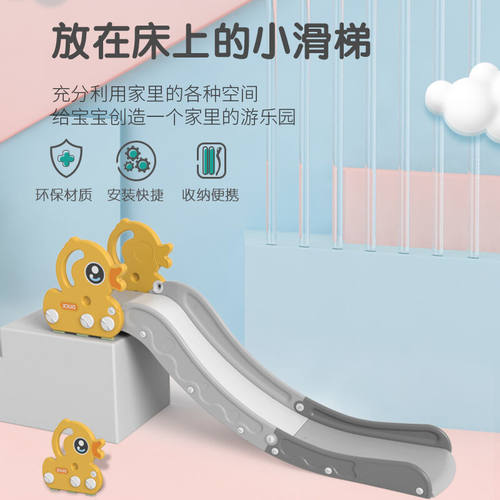 极速麦巧适(MAQUCC)儿童z滑梯室内家用多功能滑滑梯大型游乐场玩