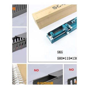 极速Adjustable PVC Wiring Duct Cutter PVC PlasRtic Wire Slot
