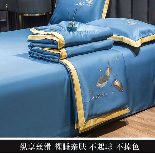 新品Summcer quilt ice silk air conditioner quilt with thin c