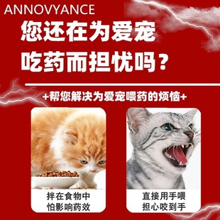 极速宠物喂d药器猫咪喂水喂奶针筒家用幼猫喂药神器狗狗吃药注射