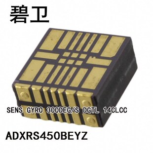 极速ADXRSe450BEYZ SENS GYRO 300DEG/S DGTL 14CLCC