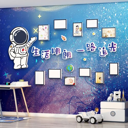 新品宇航员太空人卧室相框照v片墙面贴装饰品改造男孩儿童房间布