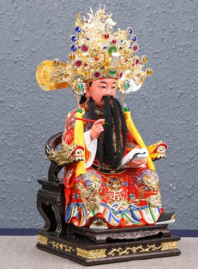 新品文昌帝君木雕佛像更生永命天尊家用供奉梓Q潼雷应帝君彩绘神