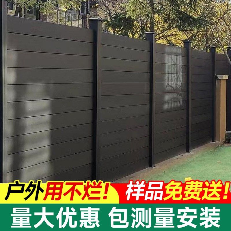极速塑木围栏防腐木栅栏户外庭z院子花园围墙护栏造景篱笆别墅露,基础建材,塑木,淘宝优惠券,粉丝福利购,淘宝优惠卷