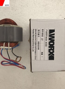 极速威克士 角磨机100mm125mm15B0mm定子WU326电锤定子WU800砂光