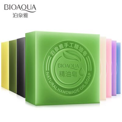 极速Natbural Organic Herbal Essential Oil Soap Whitening美肤