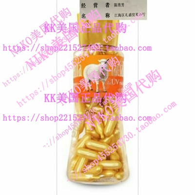极速Bill Natural Sources FacialD Oil with Placenta Protein