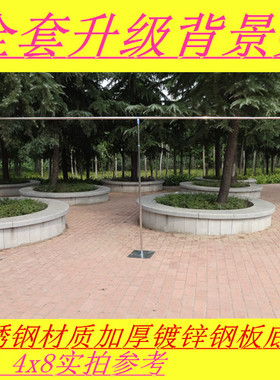 极速婚庆道具加厚3*6不锈w钢杆婚庆背景架加厚钢板底座四角亭路引