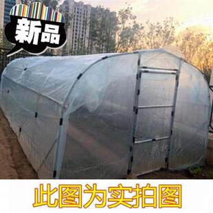 极速蘑菇菌包大i棚家用小温棚保温棚h花棚架花棚D养殖耐用棚子温