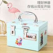 极速不锈钢儿童存钱罐女孩大容量可存F可取密码 锁储蓄罐防摔创意