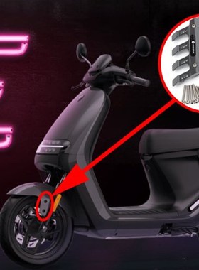 极速Applicable No. 9 electric vehicle E70C/8P0/80C/90 explos