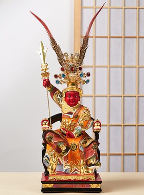 新品田都元帅木雕神像相公爷田公元帅披风L昊天帝子神像帽子饰品
