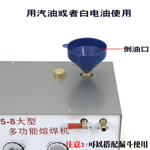 极速适用六档多功能熔焊机金银铜金属焊接熔化设备打金Z工具修补
