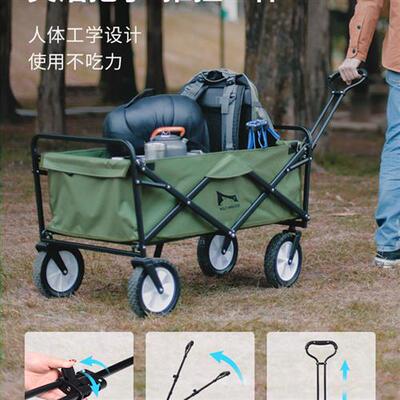 极速Outdoor Camp Trolley Picnizc Foldable Camping Trolley Ta