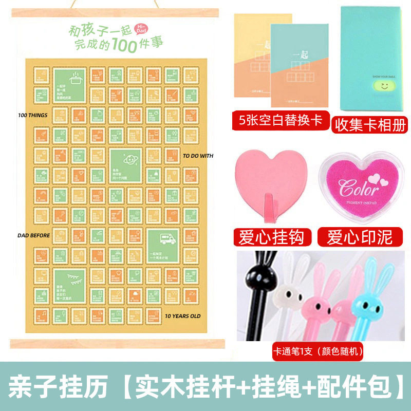 极速情侣一起做的100件事情生日礼物送男友女生男生男.朋友女友女