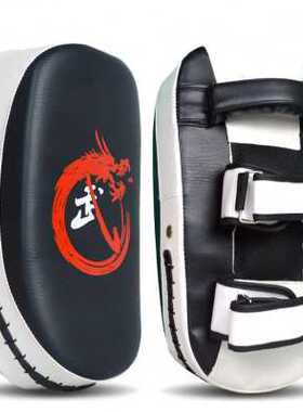 极速1 Pcs Boxing Hand Target PU LeatherJ Punching Pads Foot