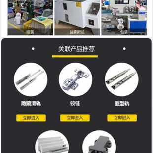 极速厂促厂销53宽工业重型滑轨房车三节x抽屉P导轨五金伸缩轨道楼