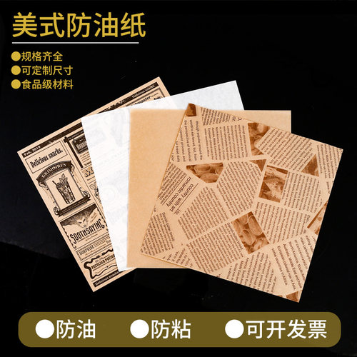 新品2 Sizes Reusable Nosn Stick Baking Paper Heat Press Pad