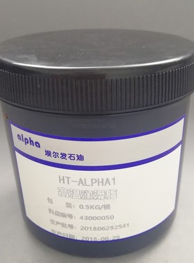 极速劲拓波峰焊高温润滑脂430000A50钛爪链条埃尔法黄油HT-ALPHA1