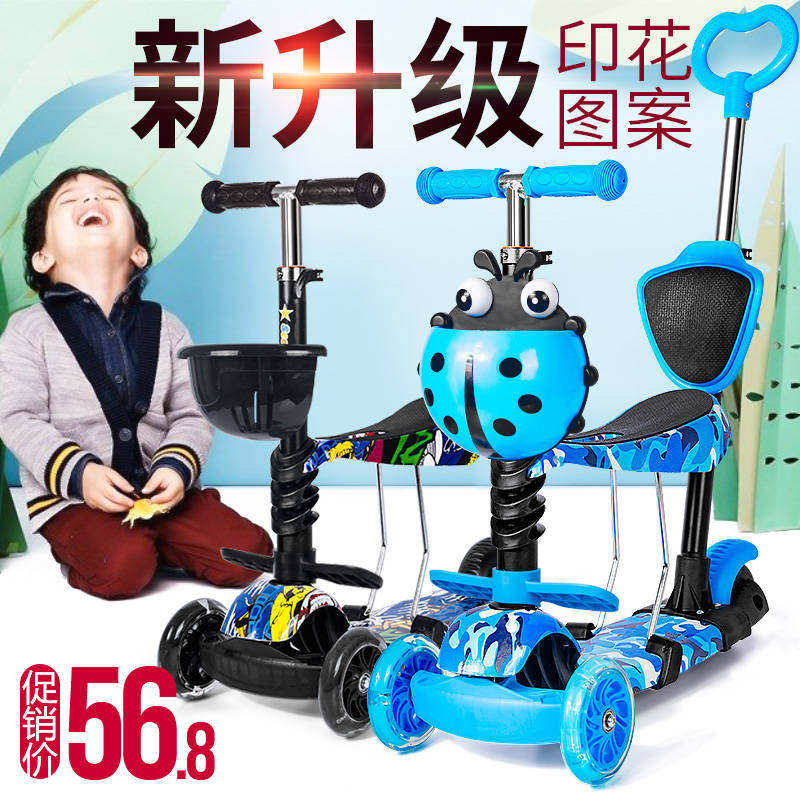 极速儿童滑板车三合一3四轮2岁小孩1女童4男宝宝5U手推可坐可骑6