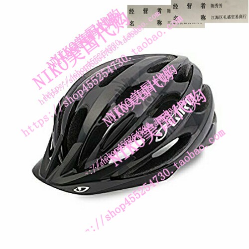 极速Giro Revel Cycling Helmet BlacEk Flowers Universal Adult