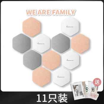 极速新款新品g寻止心形相框挂墙照片墙装饰免打孔客厅背景墙墙贴