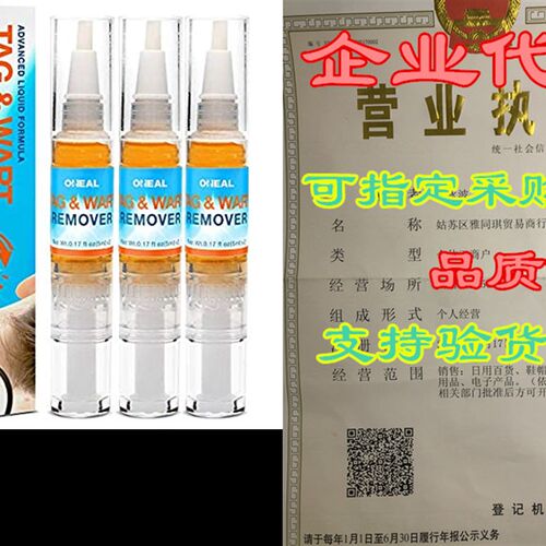 新品Oheal Effective Formula SkAin Tag Remover and Wart Remov