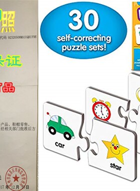 极速The Learning Journey:u Match It! - Rhyme - 30 Self-Corre