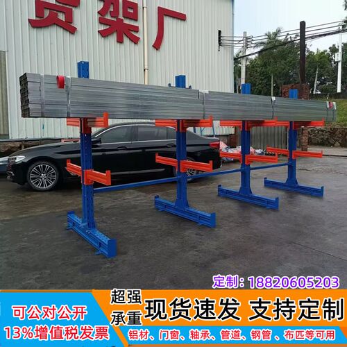 极速悬臂式货架重型铝材型材五金钢管F布匹板材放料架托臂置物架
