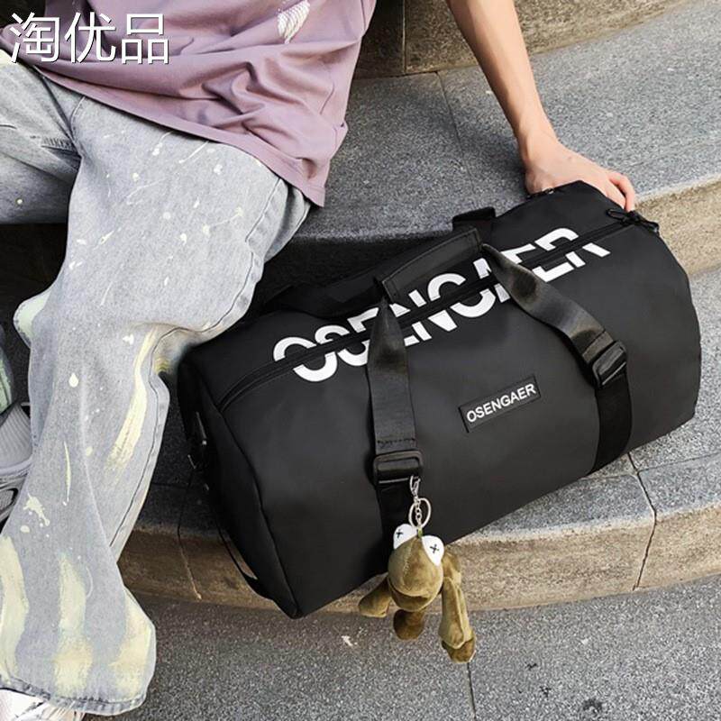 极速健身包出差短途旅行包女男单肩手提鞋位大容量V运动行李健身