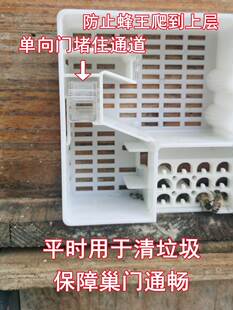 新品顶格8号分蜂器自动收王器圆桶方箱J分蜂神器中蜂除雄养蜂工具
