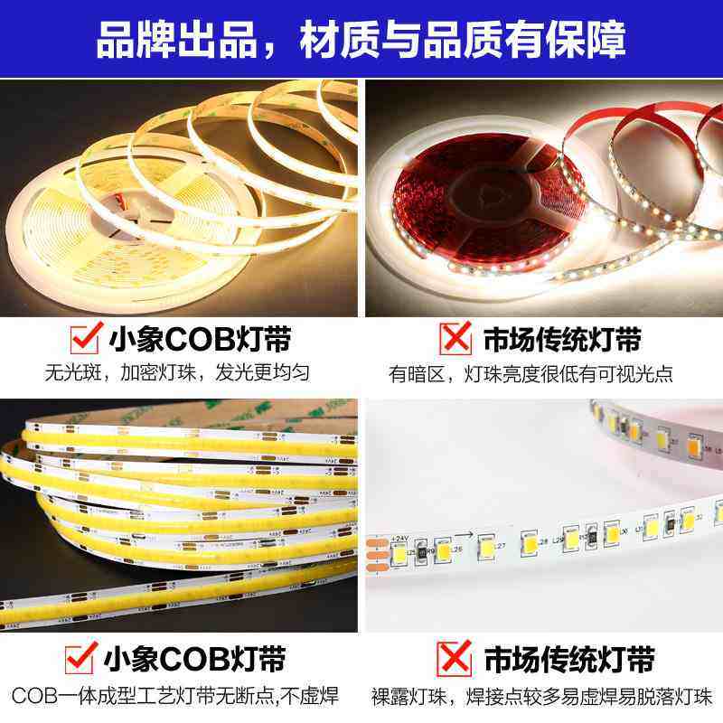 极速24V自粘COB双色灯带调三色变光柔性L悬吊式天花板线条灯铝槽,家装灯饰光源,室内LED灯带,淘宝优惠券,粉丝福利购,淘宝优惠卷