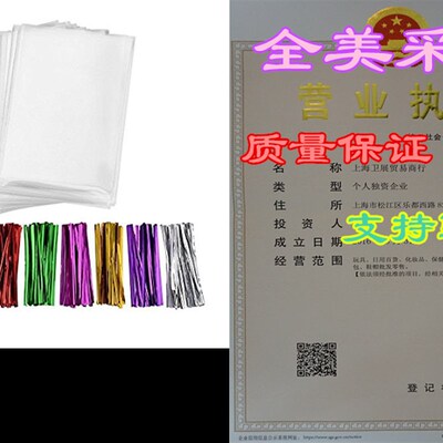 极速200 Pcs 10 in x 5.5 in Clear Flat CelLlo Cellophane Trea