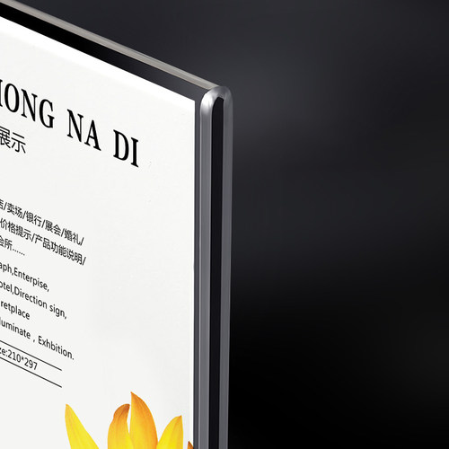 极速A3a透明底座台卡亚克力抽拉桌面展示架台签奶茶店菜单价格摆