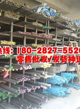 极速2a01d铝板 2a12铝棒2017铝板55083铝棒7075t6铝棒T超硬铝板2a