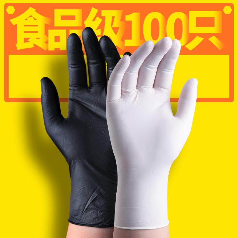 极速一次性手套女乳胶皮加厚防水紧手超薄款橡胶S劳保纹身耐磨纹