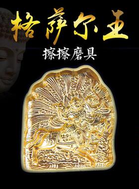 极速藏传擦擦磨具格萨尔王供奉水 火 空气 泥R擦擦佛像大小号包邮