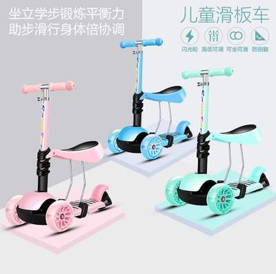 极速刹车配件可转方向平板电动小孩平衡带手刹3-R6四轮6岁3滑板车