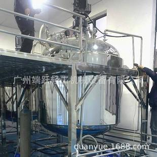 真空乳化锅3吨密封单层搅拌锅混合乳化罐真空吸料乳化机厂家供应
