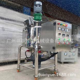 200L加热均质搅拌锅三层不锈钢洗衣液均质搅拌罐液体类加热均质锅