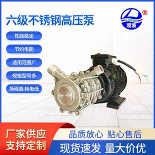 350米增压泵 15TDB 350 2.2kW六级不锈钢高压泵 旋涡式
