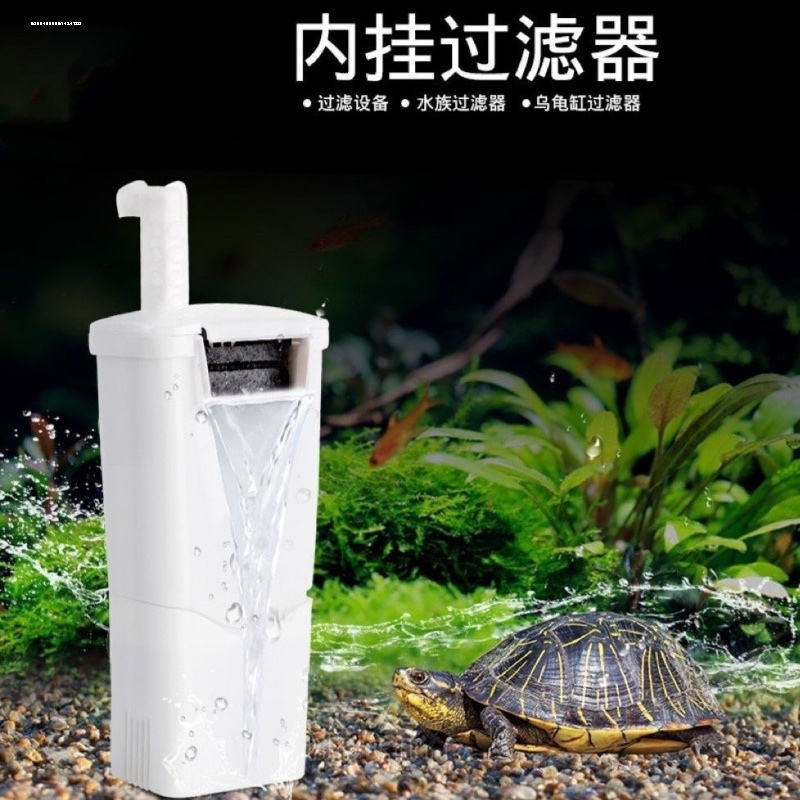 龟缸过滤器低水位小型免换水净化水质养龟浅水净水吸粪乌龟缸专用