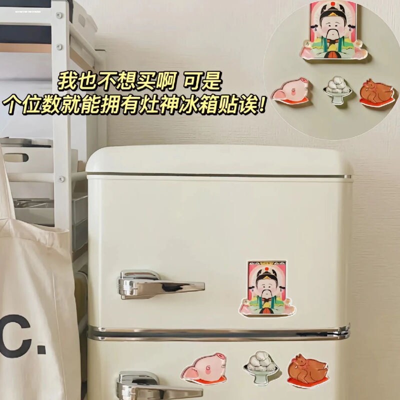 亚克力高端磁吸财神爷冰箱贴灶王灶神潮汕贡品文曲星观音老爷保号