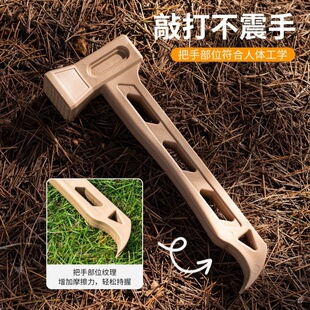 户外露营天幕帐篷多功能轻量化地钉锤便携榔头塑料PE迷你锤子工具